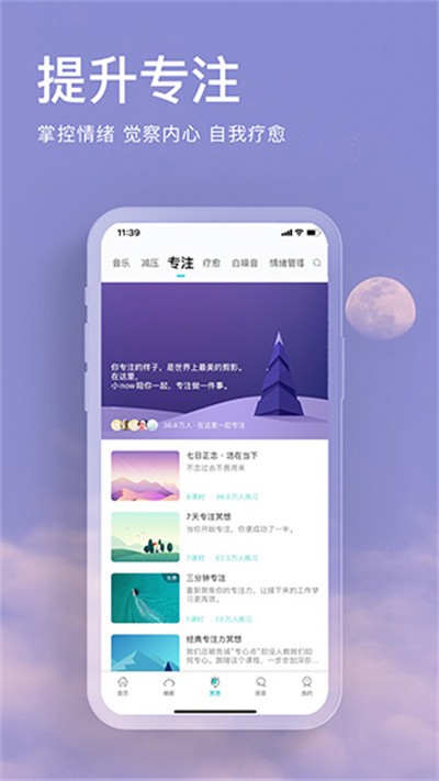 nowڤ��app v5.2.1 ��׿��1