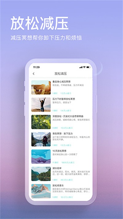 nowڤ��app v5.2.1 ��׿��3