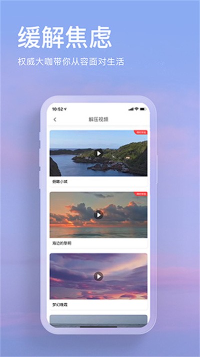 nowڤ��app v5.2.1 ��׿��4