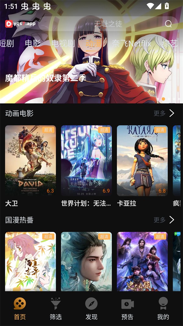 一起刷视频 v1.5.20