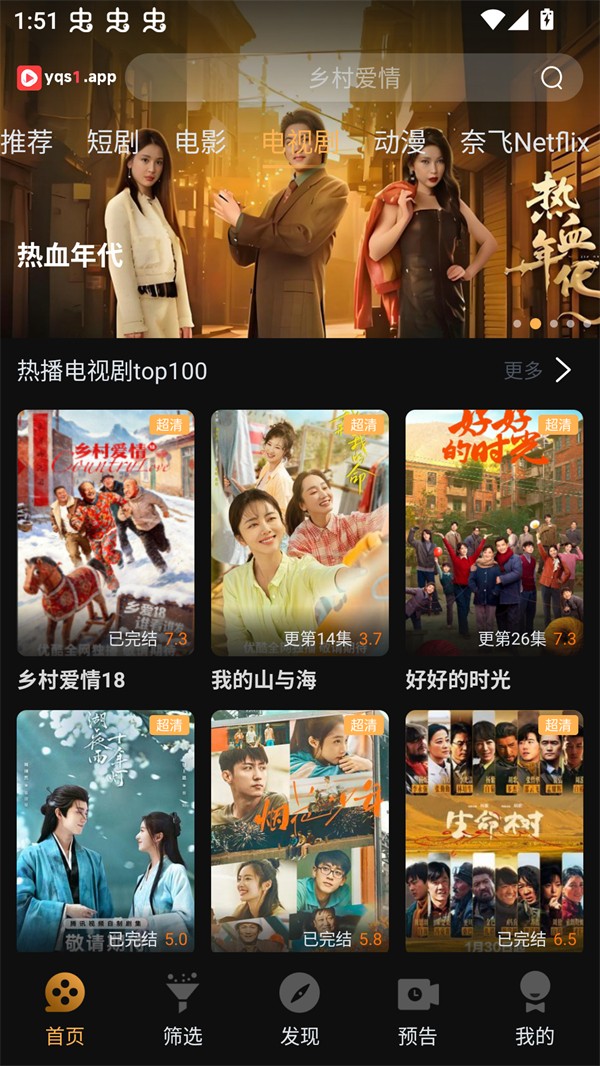 一起刷视频 v1.5.23