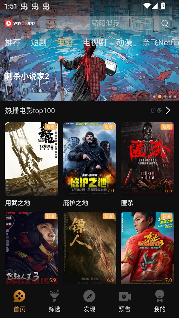一起刷视频 v1.5.24