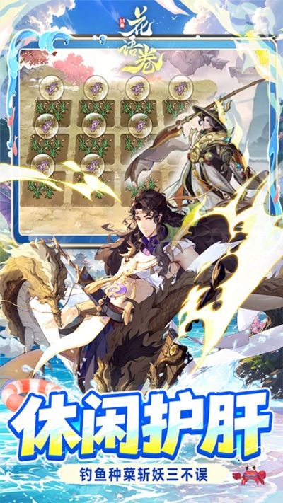 花语卷3.5折 v1.0.01