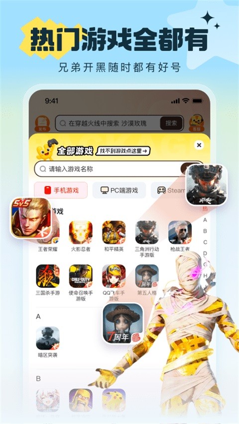 u����ٷ��� v12.8.80