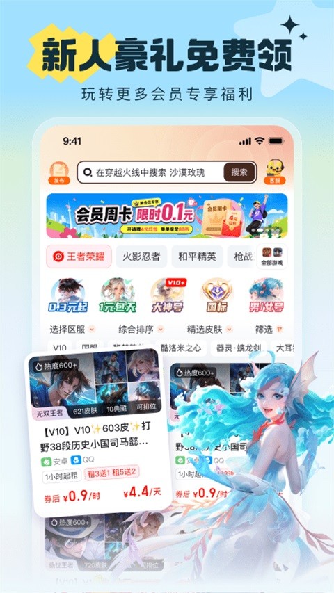 u����ٷ��� v12.8.82