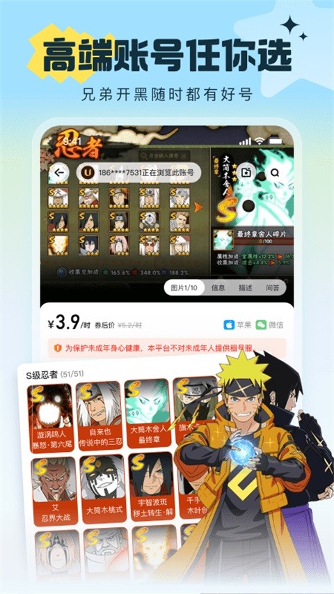 u����ٷ��� v12.8.83