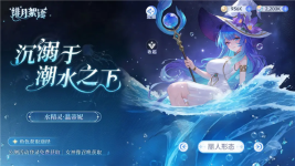 绯月絮语国际服 v1.00.14 安卓版0