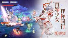 绯月絮语国际服 v1.00.14 安卓版1