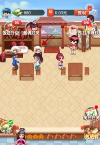 �Ҹ��󷹵��������°汾 1.0.10