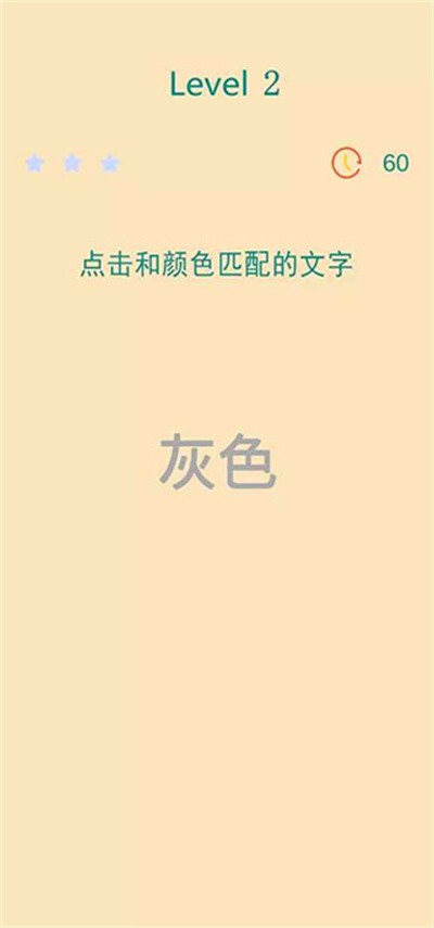������սһ������Ϸ v1.32
