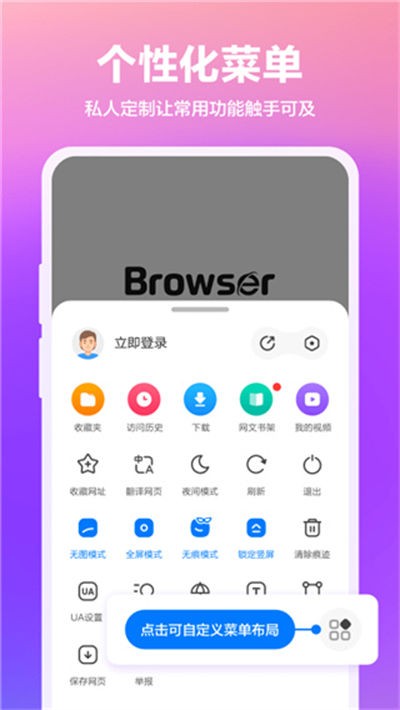 360��������ٰ�apk v10.1.7.220 ��׿��4