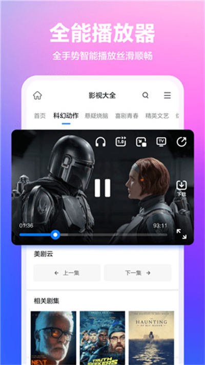 360��������ٰ�apk v10.1.7.220 ��׿��1