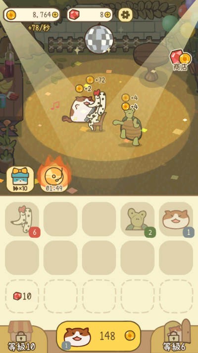 米可的派对安卓汉化版 v1.104
