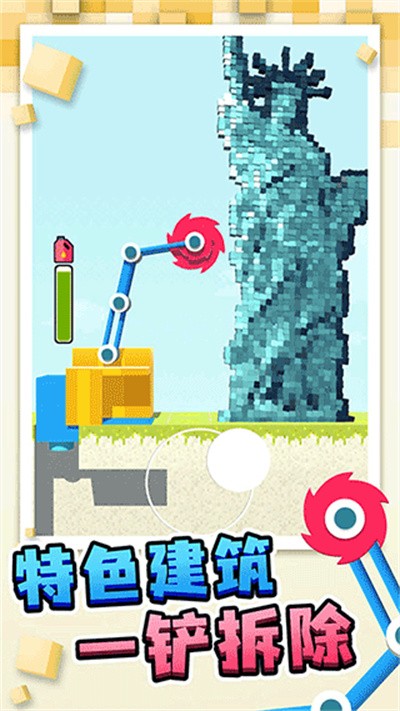 搬运我最溜最新版 v1.1.4 安卓版0
