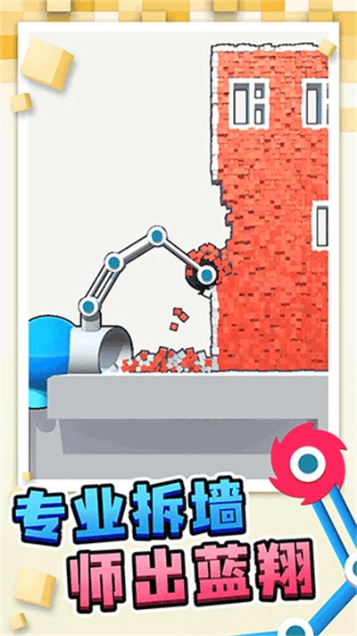 搬运我最溜最新版 v1.1.4 安卓版1