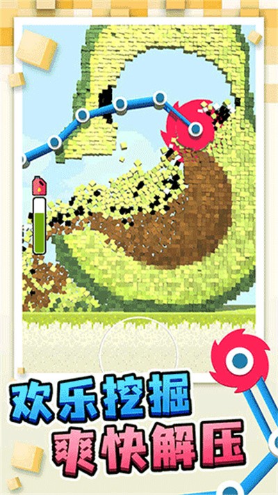 搬运我最溜最新版 v1.1.4 安卓版2