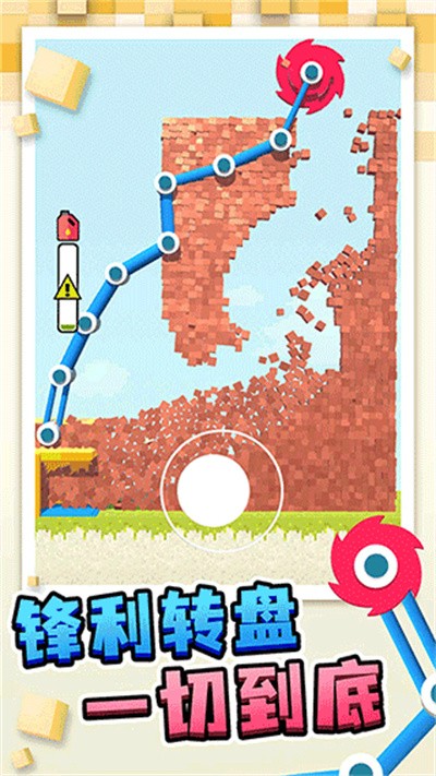 搬运我最溜最新版 v1.1.4 安卓版4