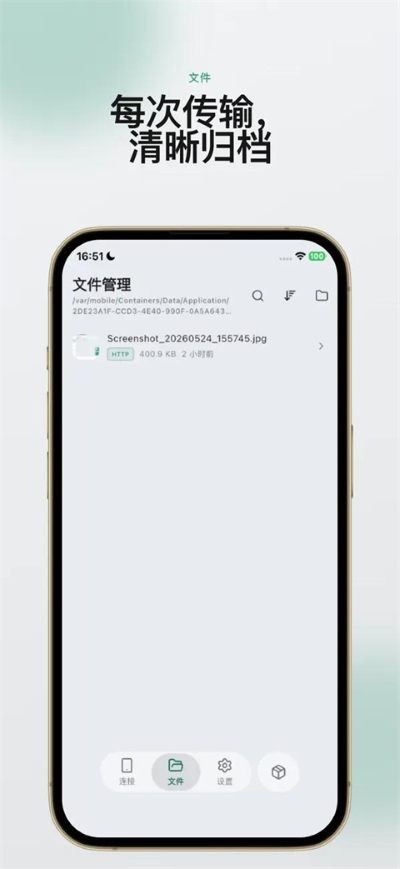 Ϻ��app v1.2.91