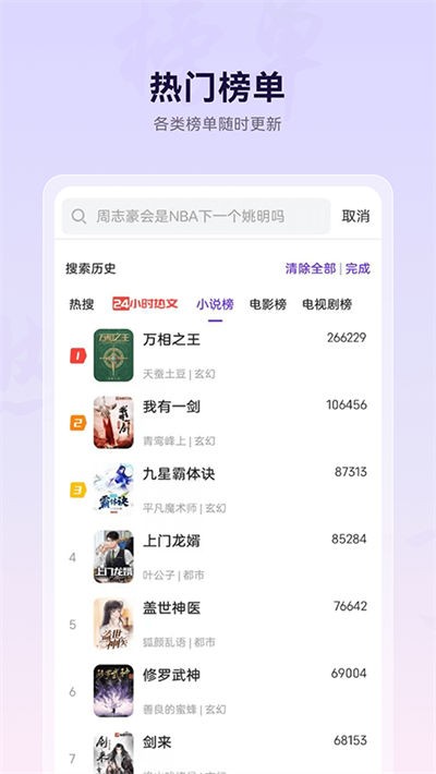 ΢��������°�app v8.0.20260515 ��׿��1