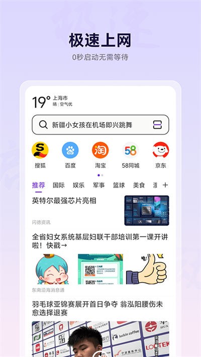 ΢��������°�app v8.0.20260515 ��׿��2