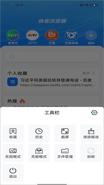 �������� v1.0.90
