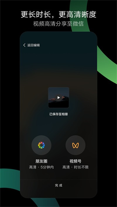 ���app��Ѱ� v3.1.761
