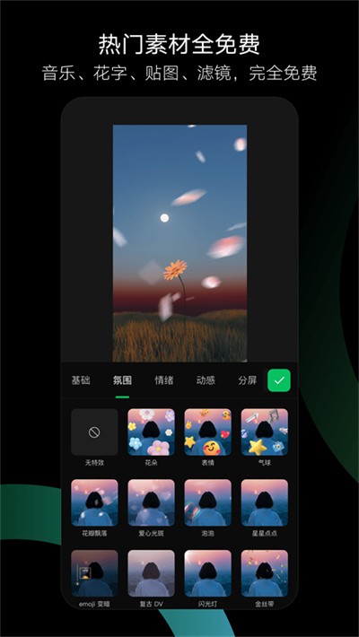 ���app��Ѱ� v3.1.764