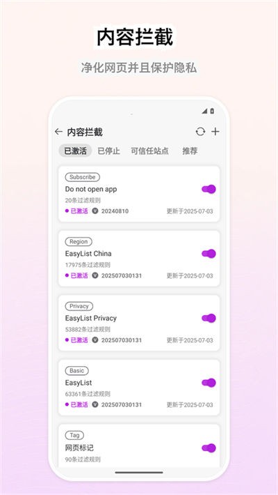 Stay����� v1.5.71