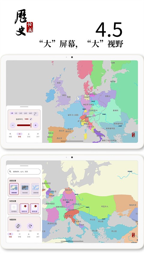 ��ʷͼ��app v4.5.41