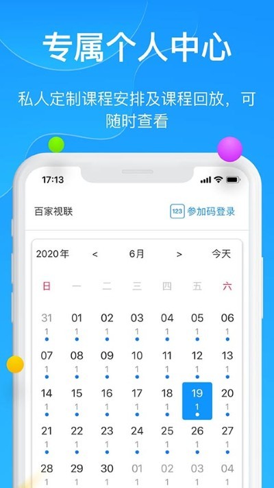 �ƶ˿����ֻ��� v8.36.00