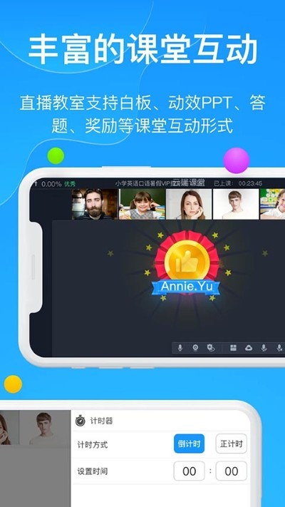 �ƶ˿����ֻ��� v8.36.02