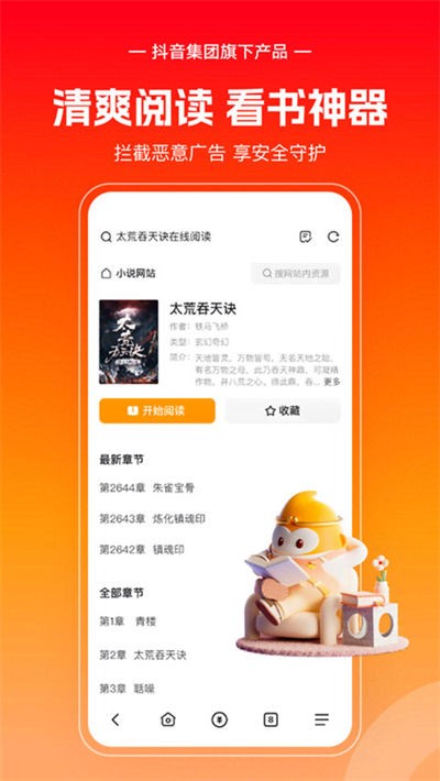 ��������app v16.9.0 ��׿��2