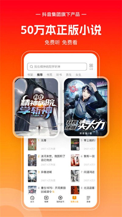 ��������app v16.9.0 ��׿��0