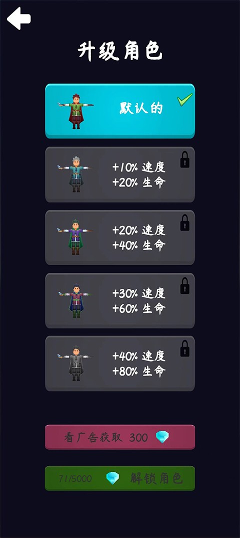 ��Ӱɱ����Ϸ v1.03