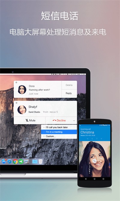 AirDroid v4.3.11.11