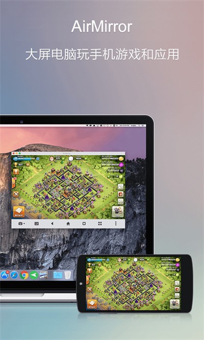 AirDroid v4.3.11.12