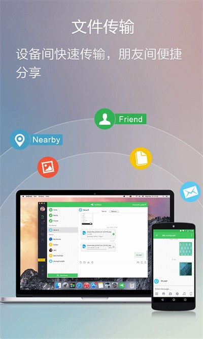 AirDroid v4.3.11.13