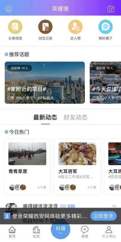 ��ҫ������app v5.1.672