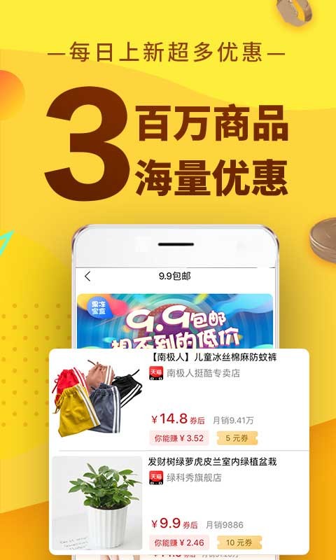 �����������°� v4.9.1 ��׿��0