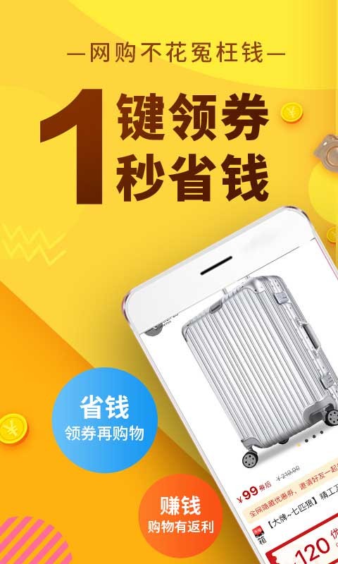�����������°� v4.9.1 ��׿��3