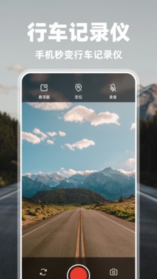 �������г���¼��app v1.0.20