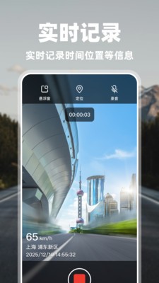�������г���¼��app v1.0.21