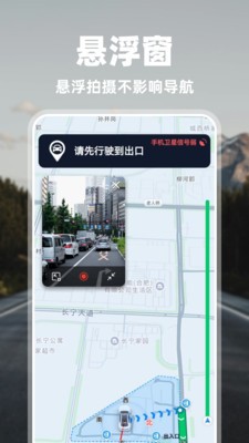 �������г���¼��app v1.0.22