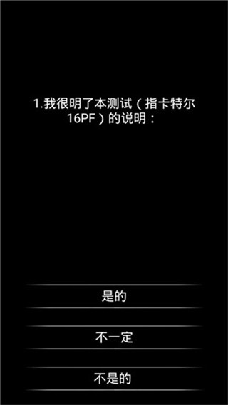���˽��Լ�����Ϸ v1.10