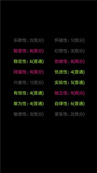 ���˽��Լ�����Ϸ v1.13