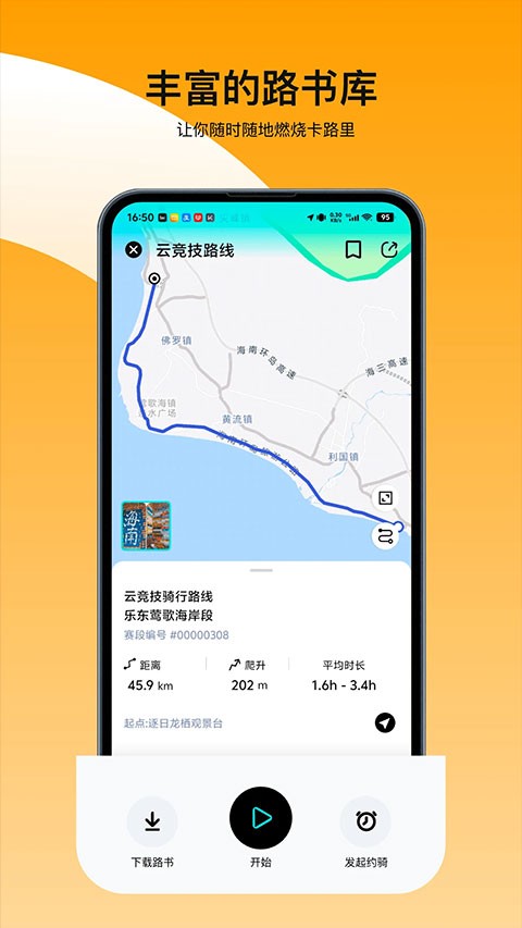 ���ﾺ�� v3.2.70