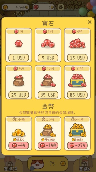 �׿ɵ��ɶ����� v1.100