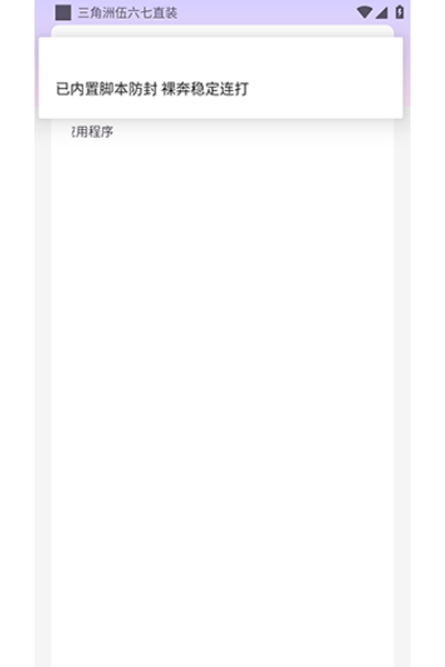������������ֱװ��Ѱ� v�ȶ��汾3