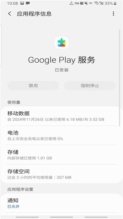 �ȸ������2026���°汾 v26.24.61 ��׿��1