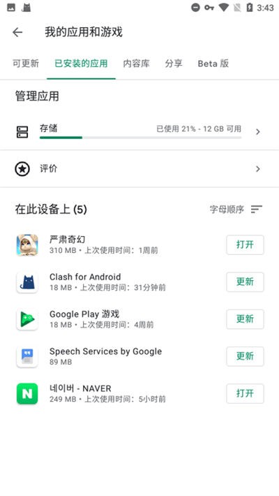 �ȸ������2026���°汾 v26.24.61 ��׿��2